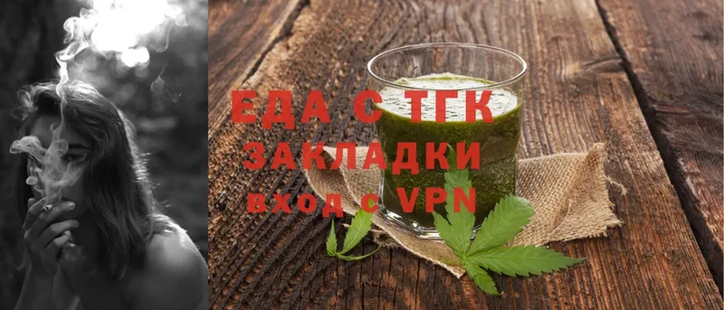 Cannafood конопля Тосно