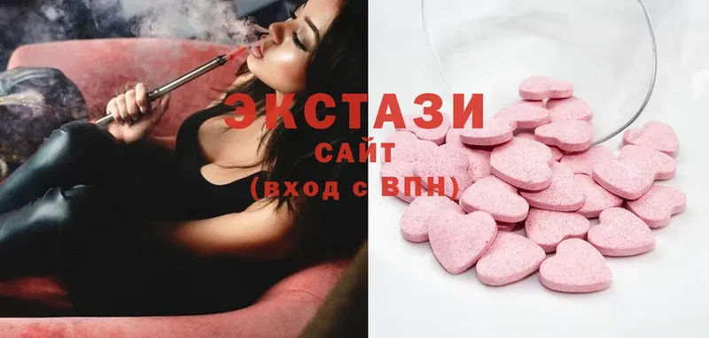 ЭКСТАЗИ 300 mg  продажа наркотиков  Тосно 