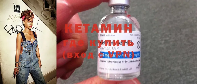 МЕГА ССЫЛКА  Тосно  Кетамин ketamine 