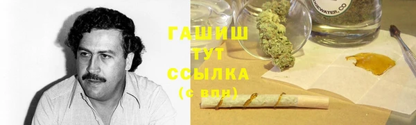 прущая мука Бугульма