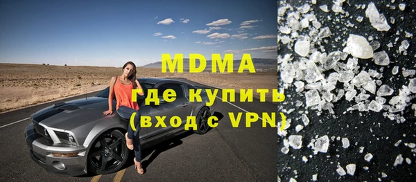 прущая мука Бугульма