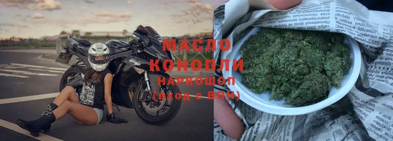 ТГК Wax  купить наркотик  Тосно 